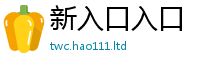 王中王493333WWW马头诗而2025年港彩黑白图资料